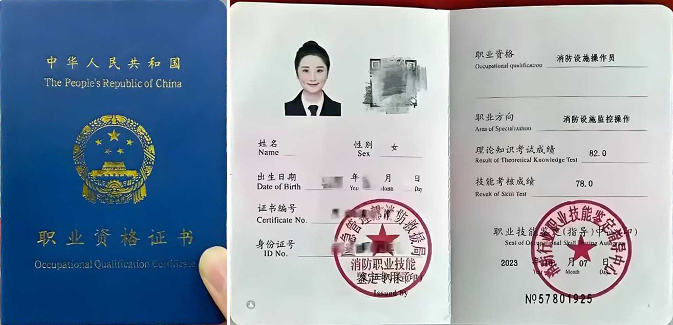 ������ʩ����Ա֤��